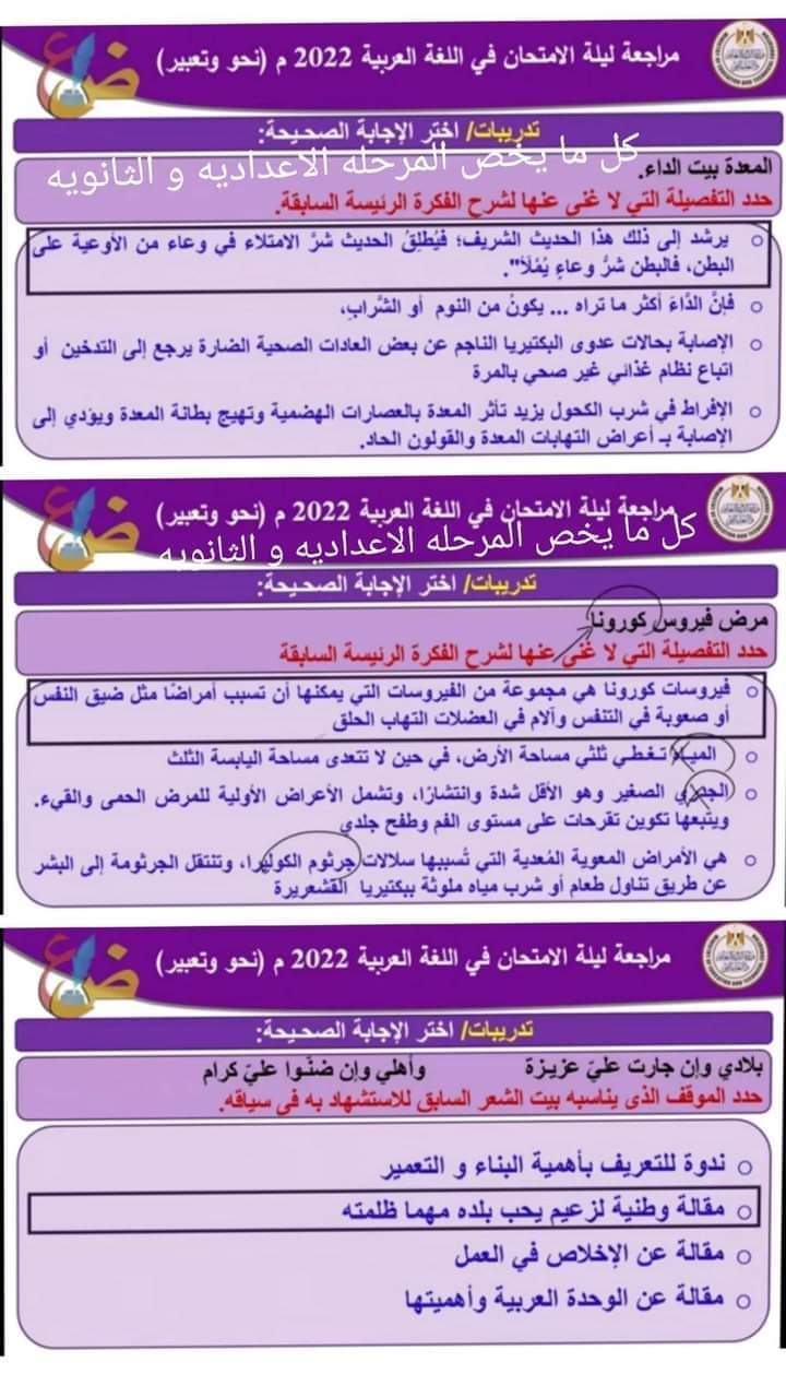 FB_IMG_1655889307921