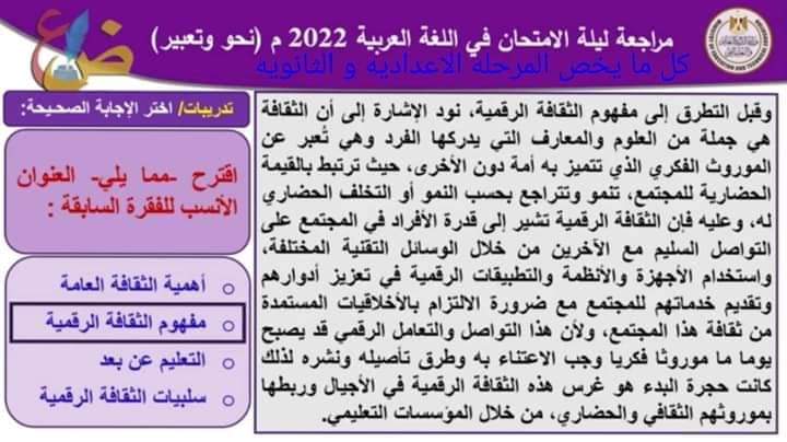 FB_IMG_1655889290179