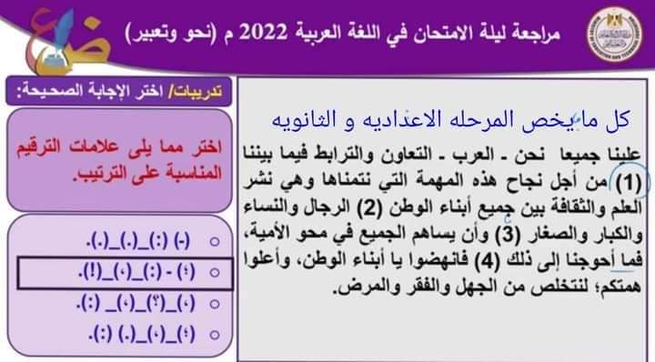 FB_IMG_1655889274688