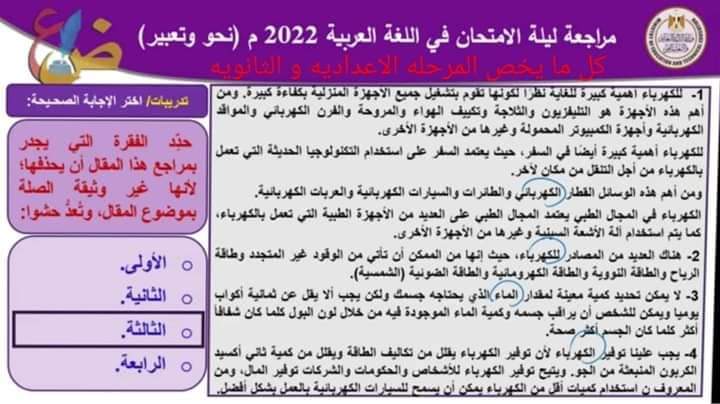 FB_IMG_1655889270256