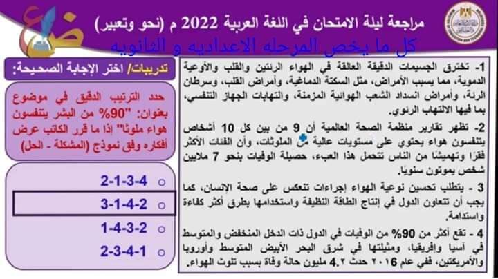 FB_IMG_1655889266095