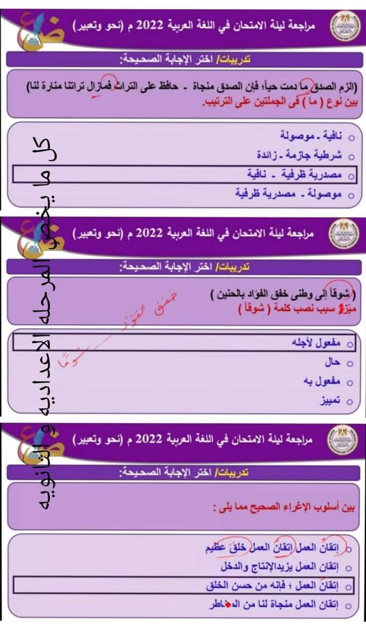 FB_IMG_1655889324377