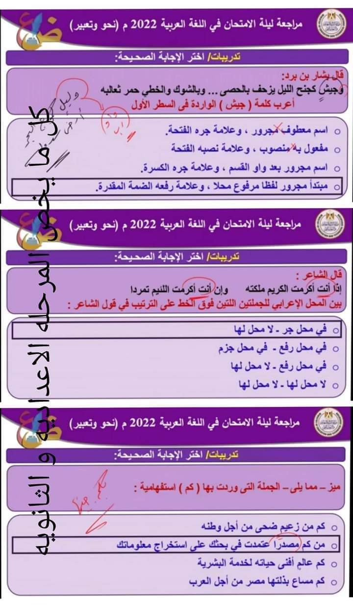 FB_IMG_1655889321388