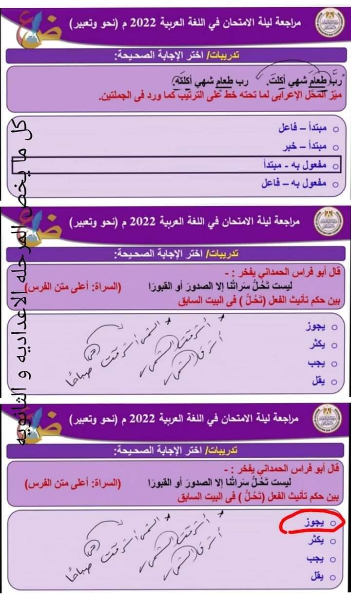 FB_IMG_1655889316259