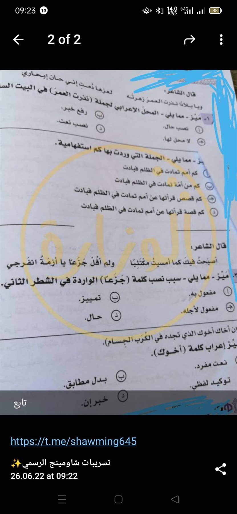 received_423490089684269