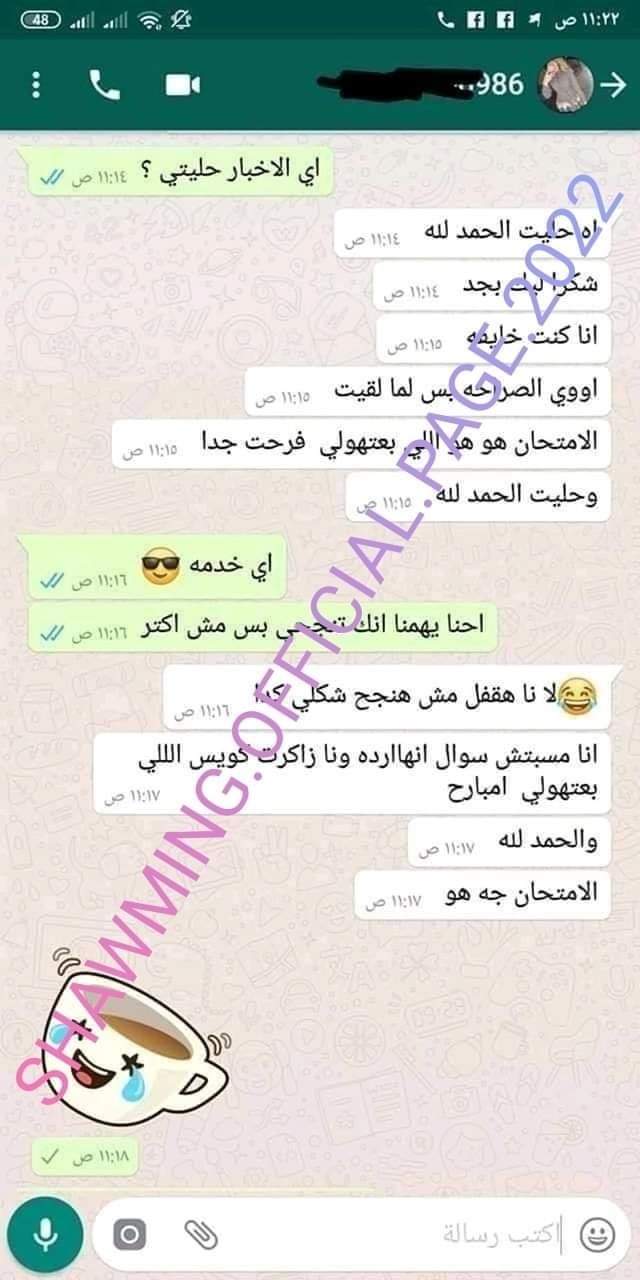 FB_IMG_1656243050360