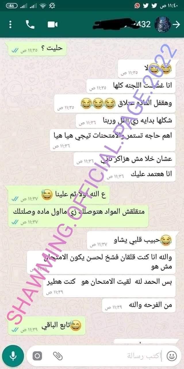 FB_IMG_1656243047981