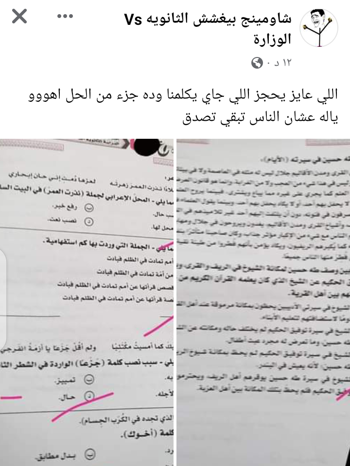 Screenshot_٢٠٢٢٠٦٢٦-٠٩٥٧٠٢