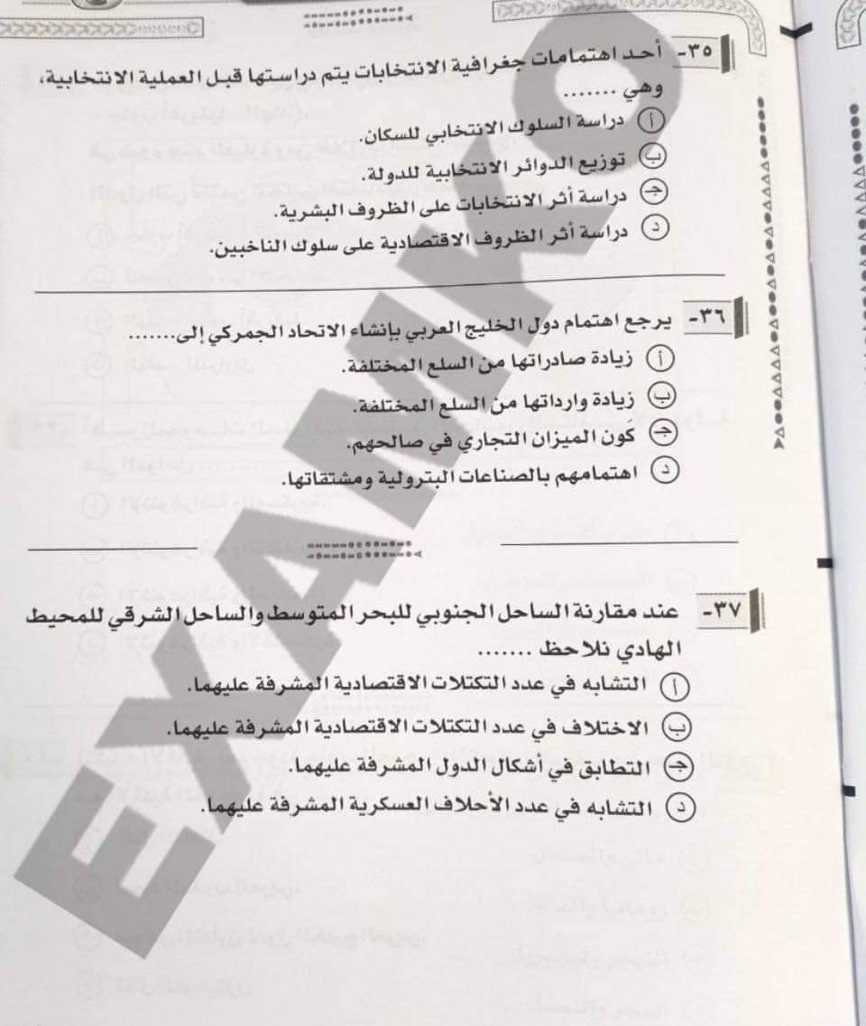 received_519485976636884