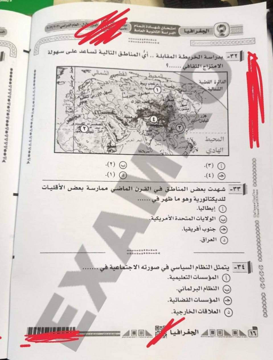 received_721678499126810