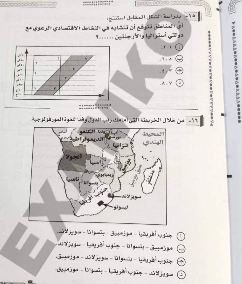 received_530600172142607