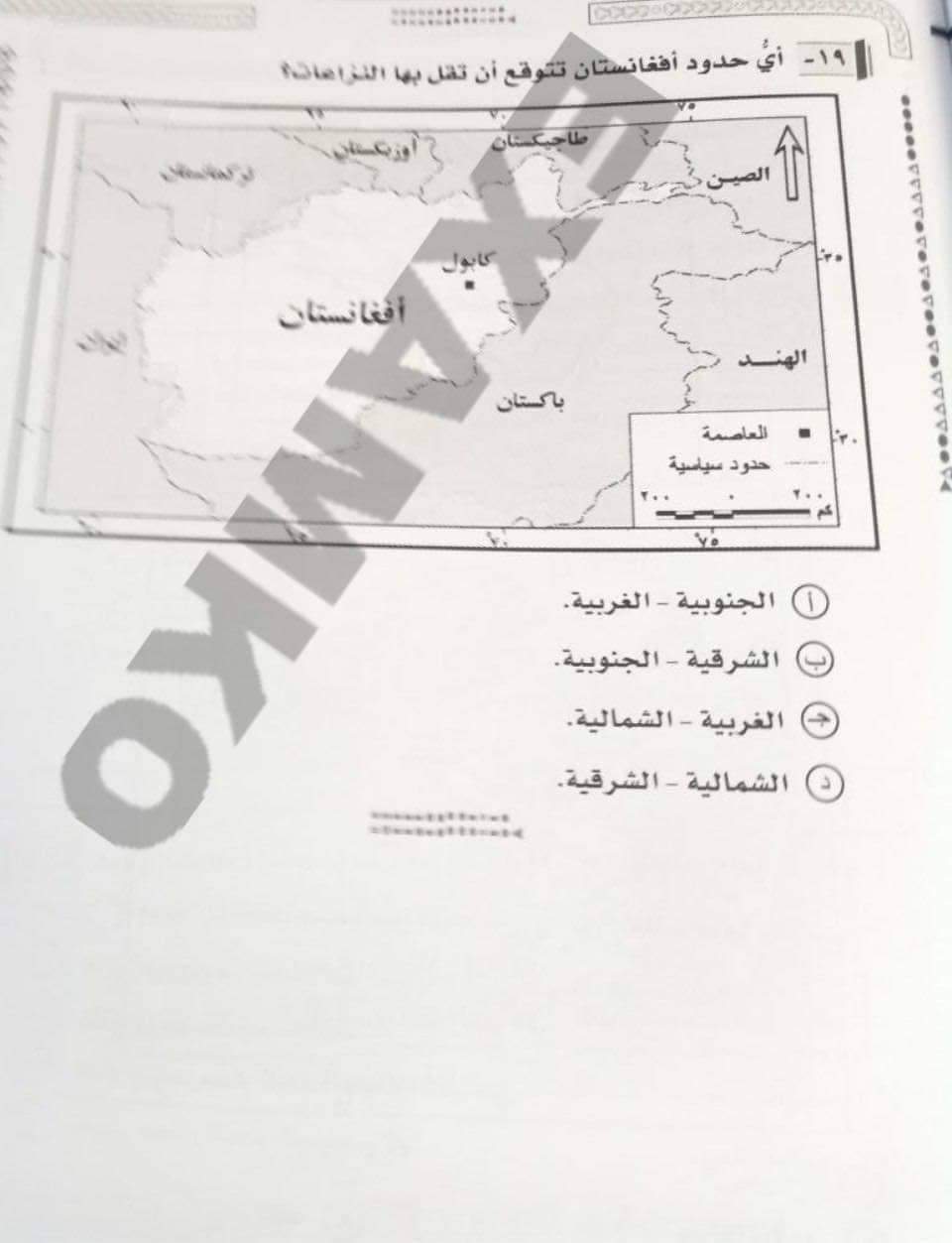 received_2825517111082849