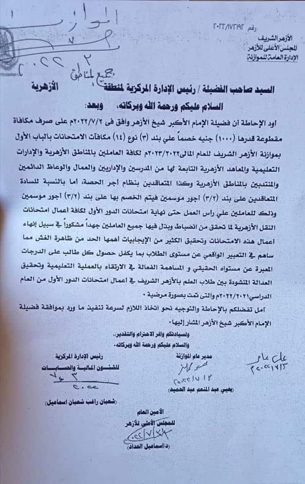 FB_IMG_1656920288363