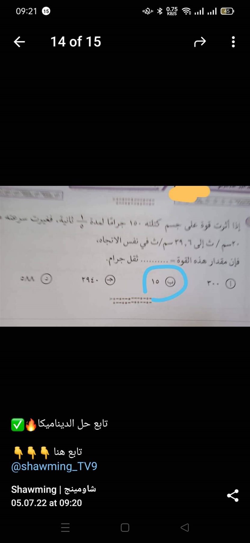 received_440897560955160