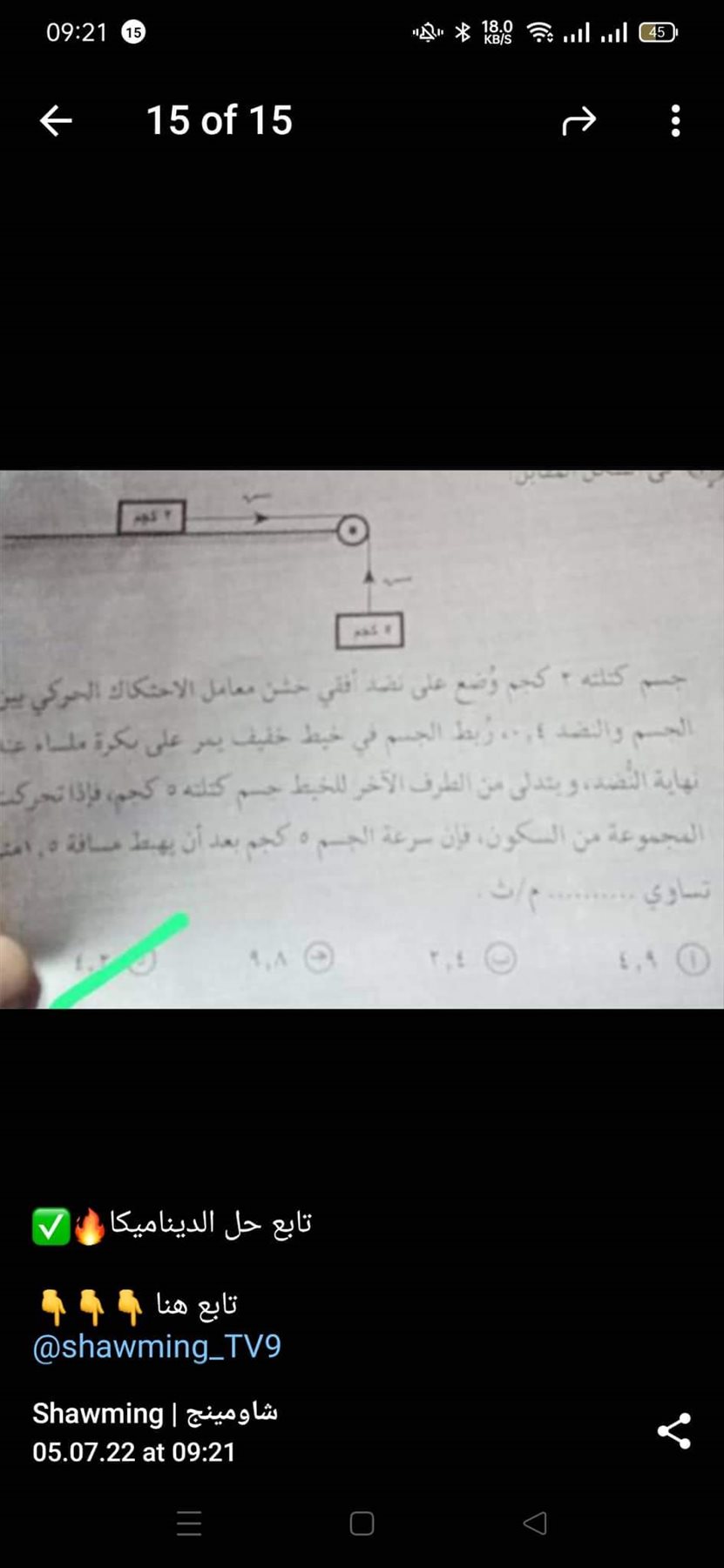 received_518571086684924