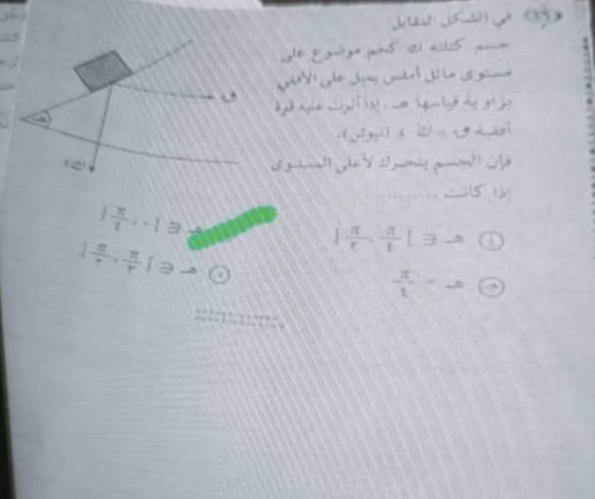 received_442307214112900