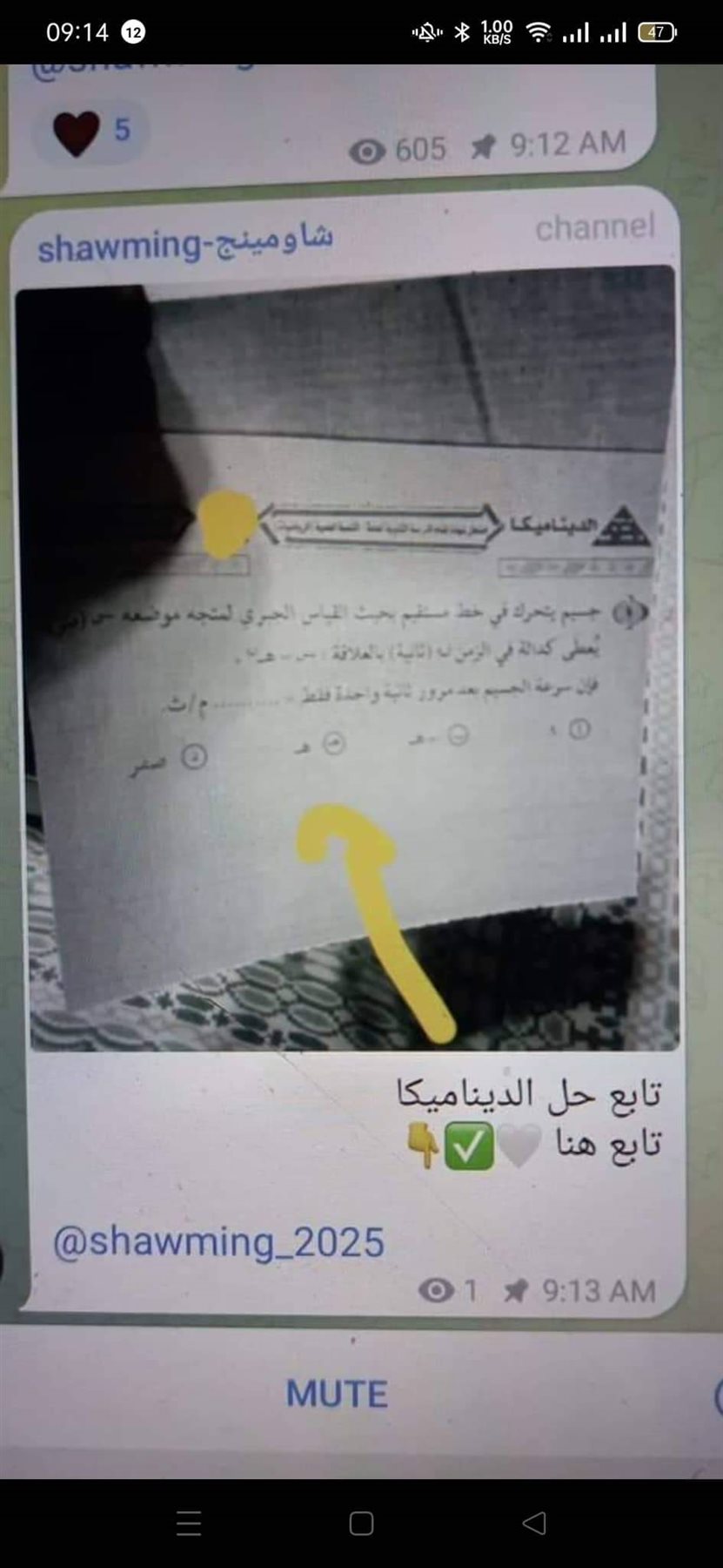 received_1154904448406415