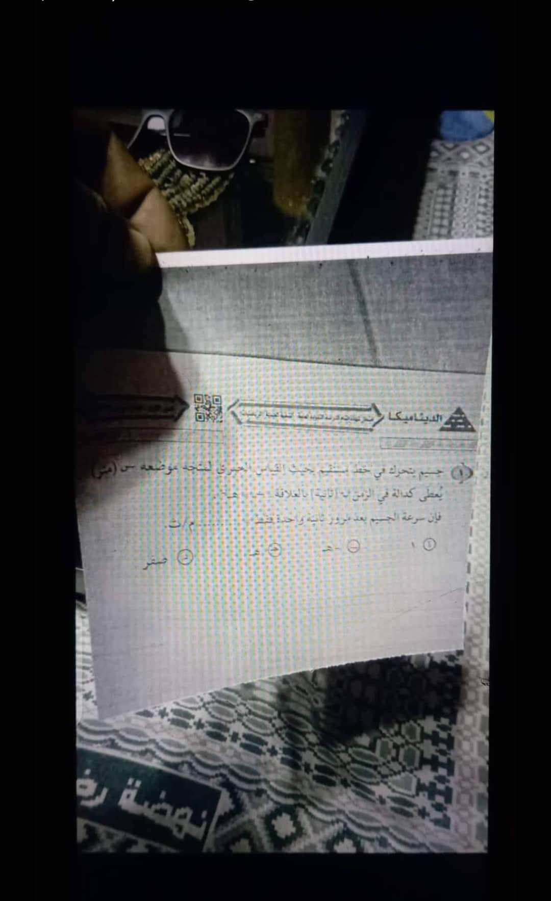 received_528469025645141