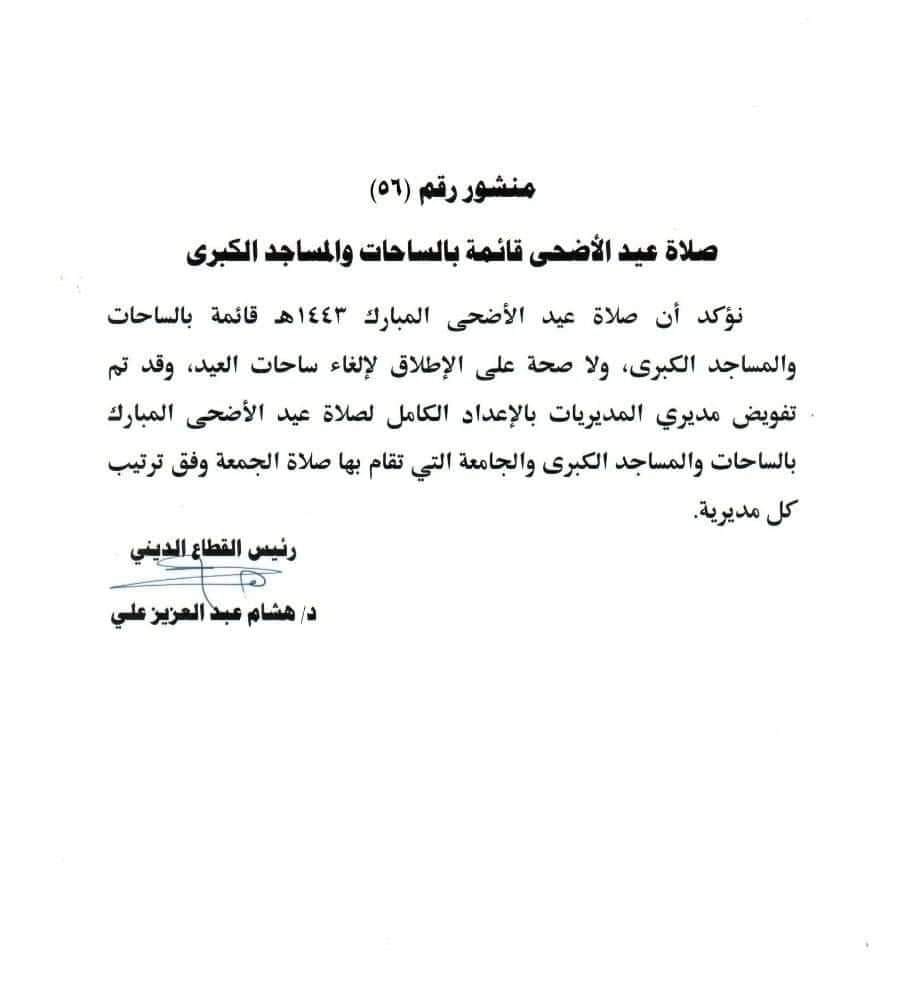 received_1258734324662234