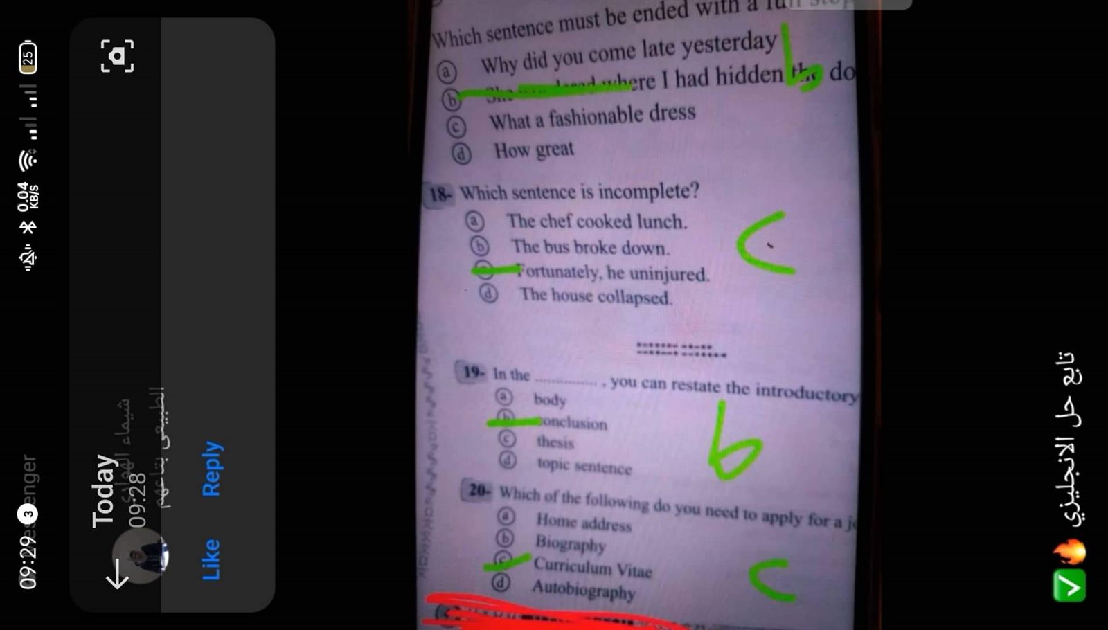 received_540617991129603