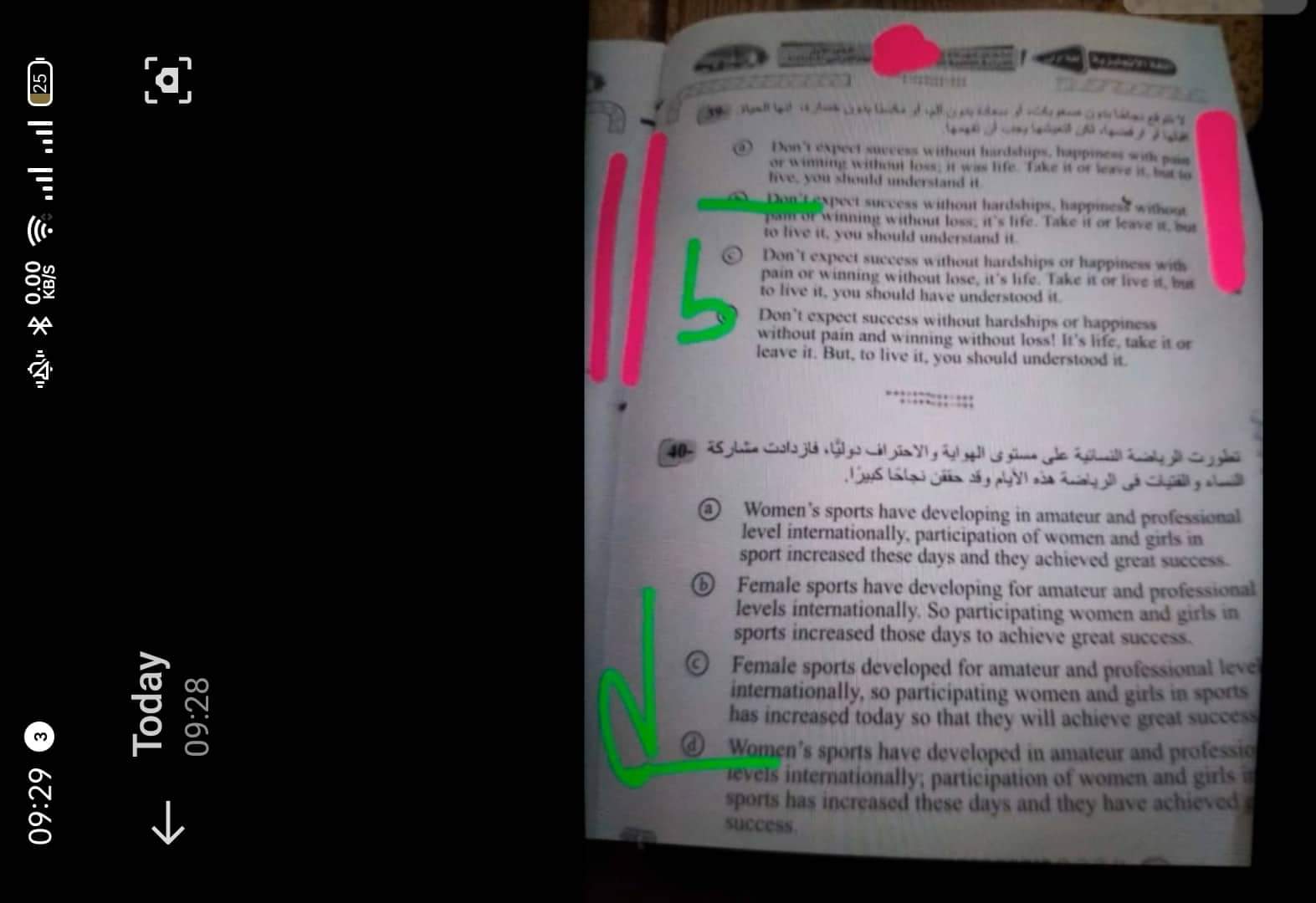 received_3733378610119658