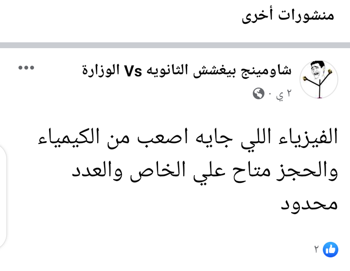 Screenshot_٢٠٢٢٠٧١٣-١٣٥٢٢٧