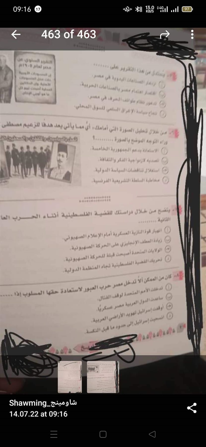 received_3359744624349240