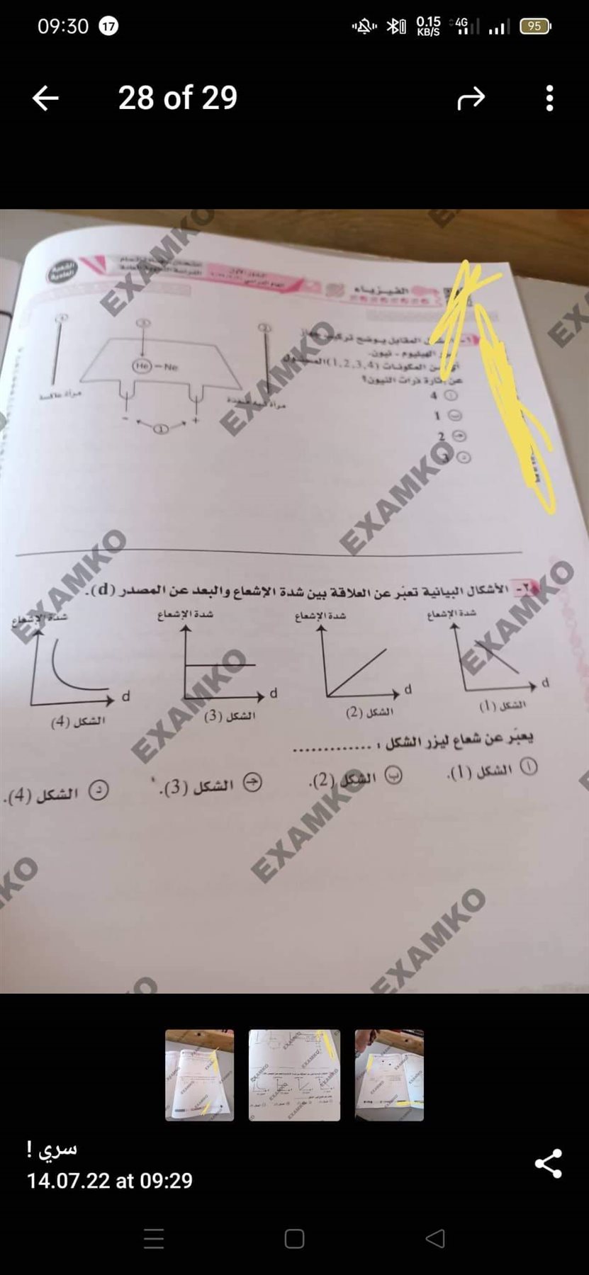 received_1019210532122888