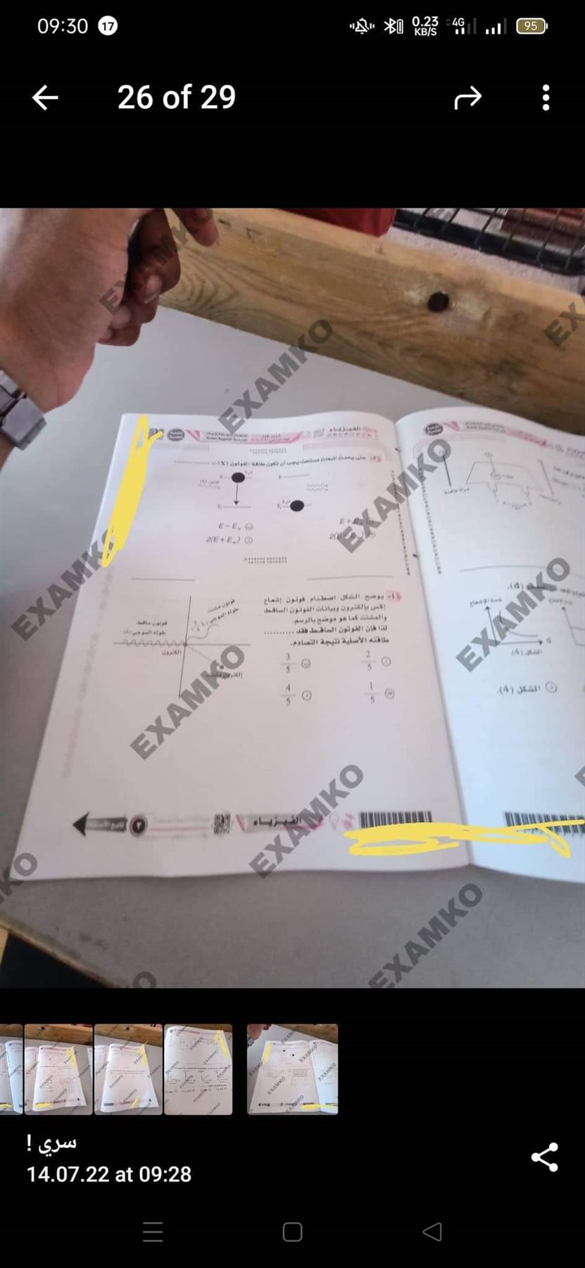 received_1061204631176198