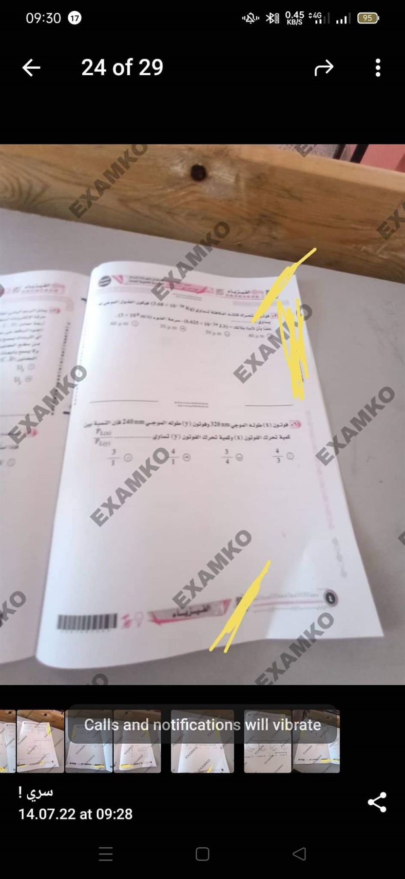 received_789829892387480