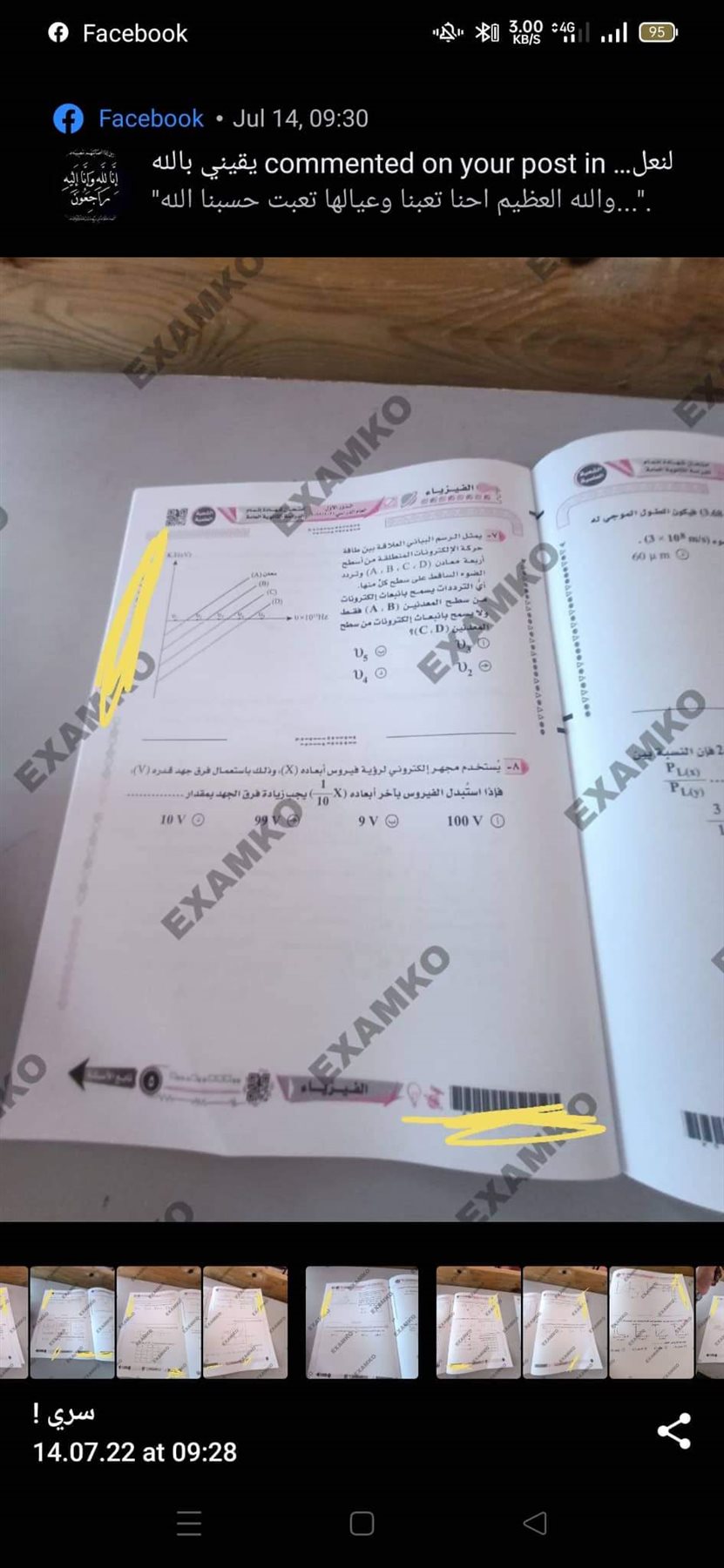 received_2240812719432513