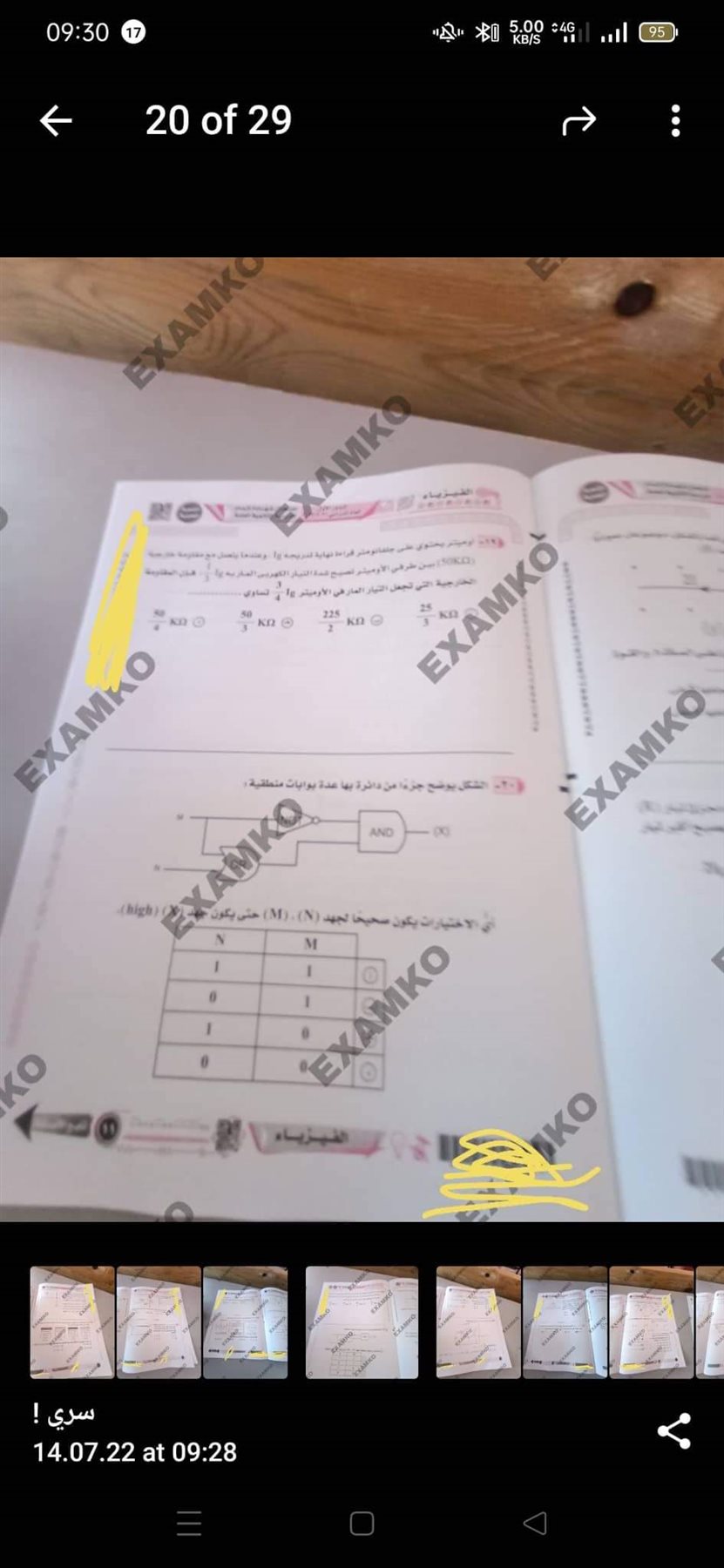 received_5514291188608942