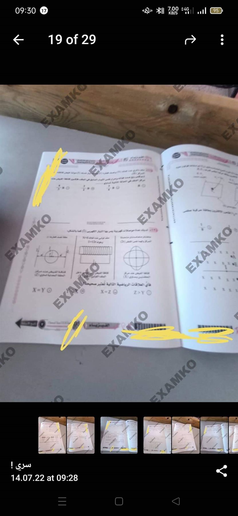 received_361492642620894