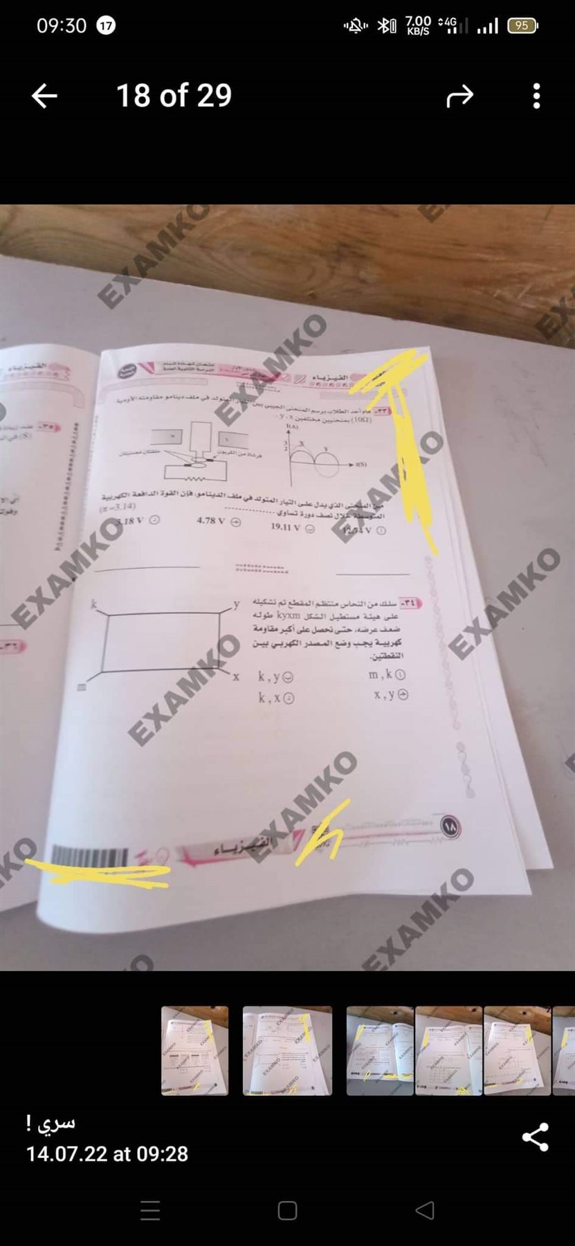 received_353184916994238