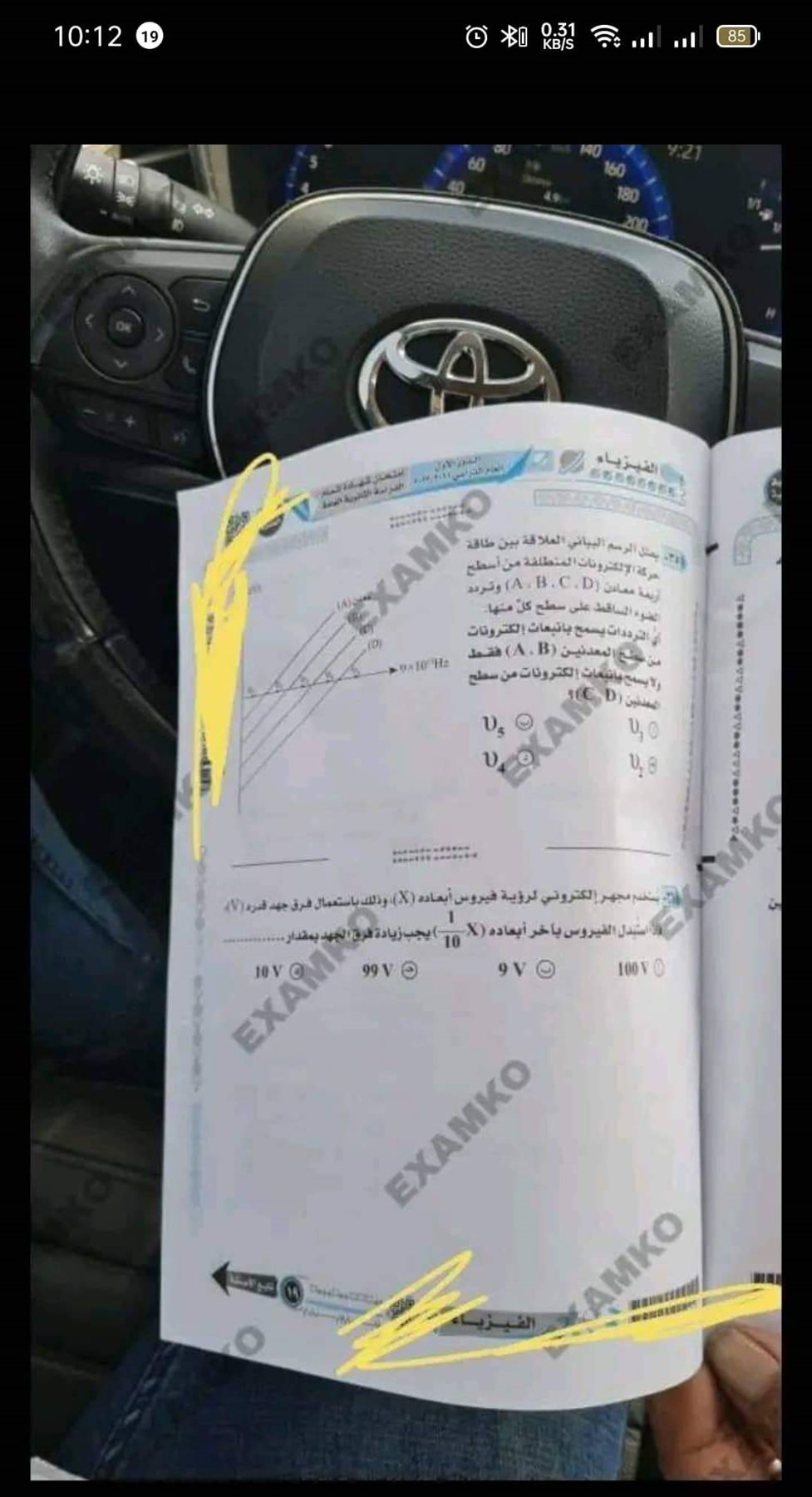 received_758149505387127