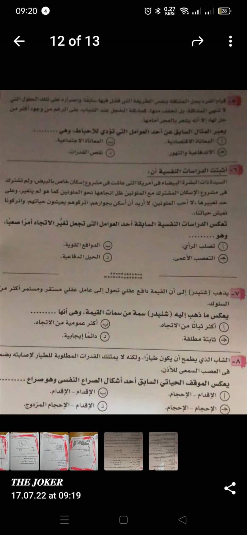 received_5596718800352482