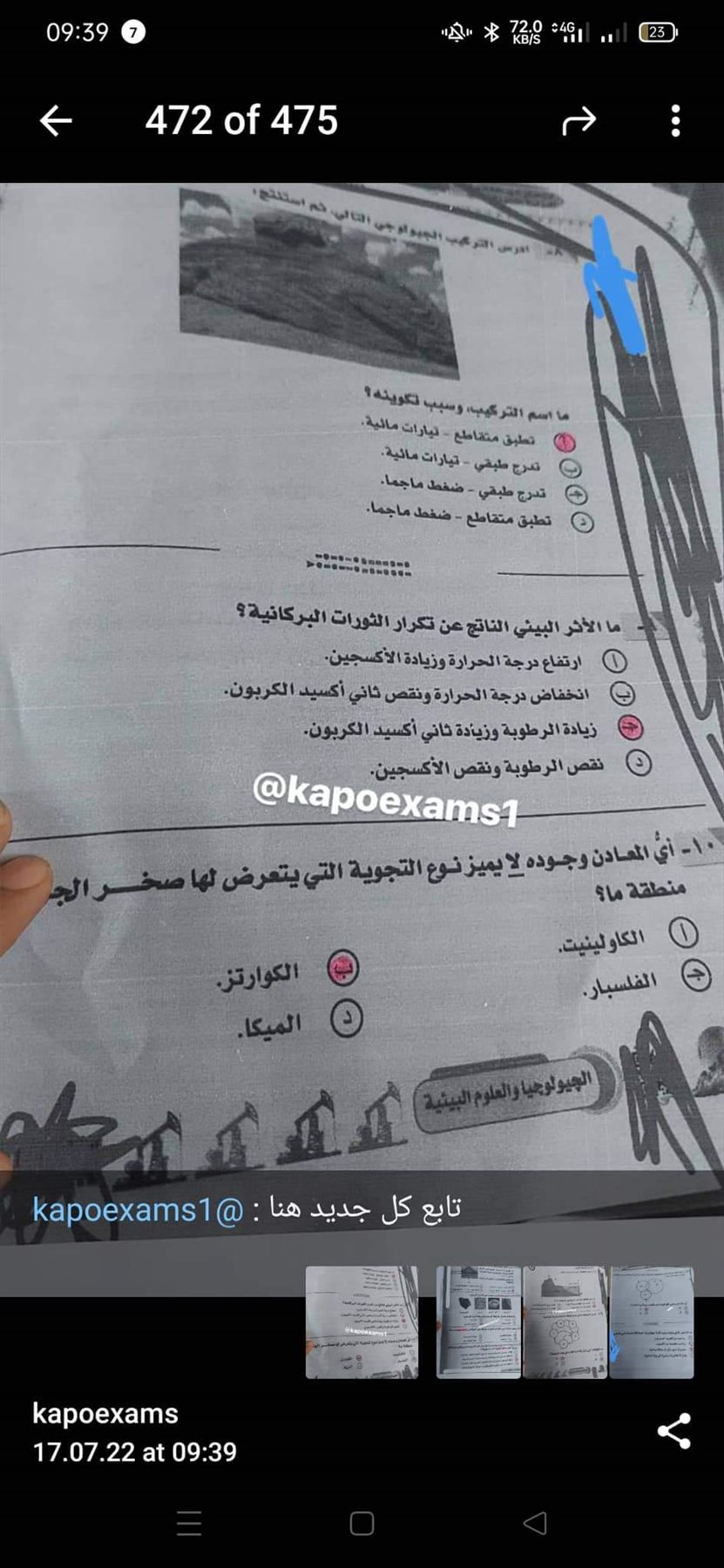 received_423524749709320