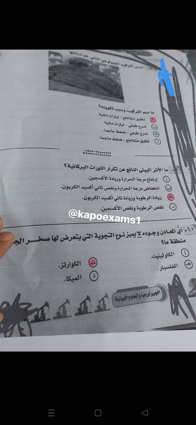 received_1699765053724162