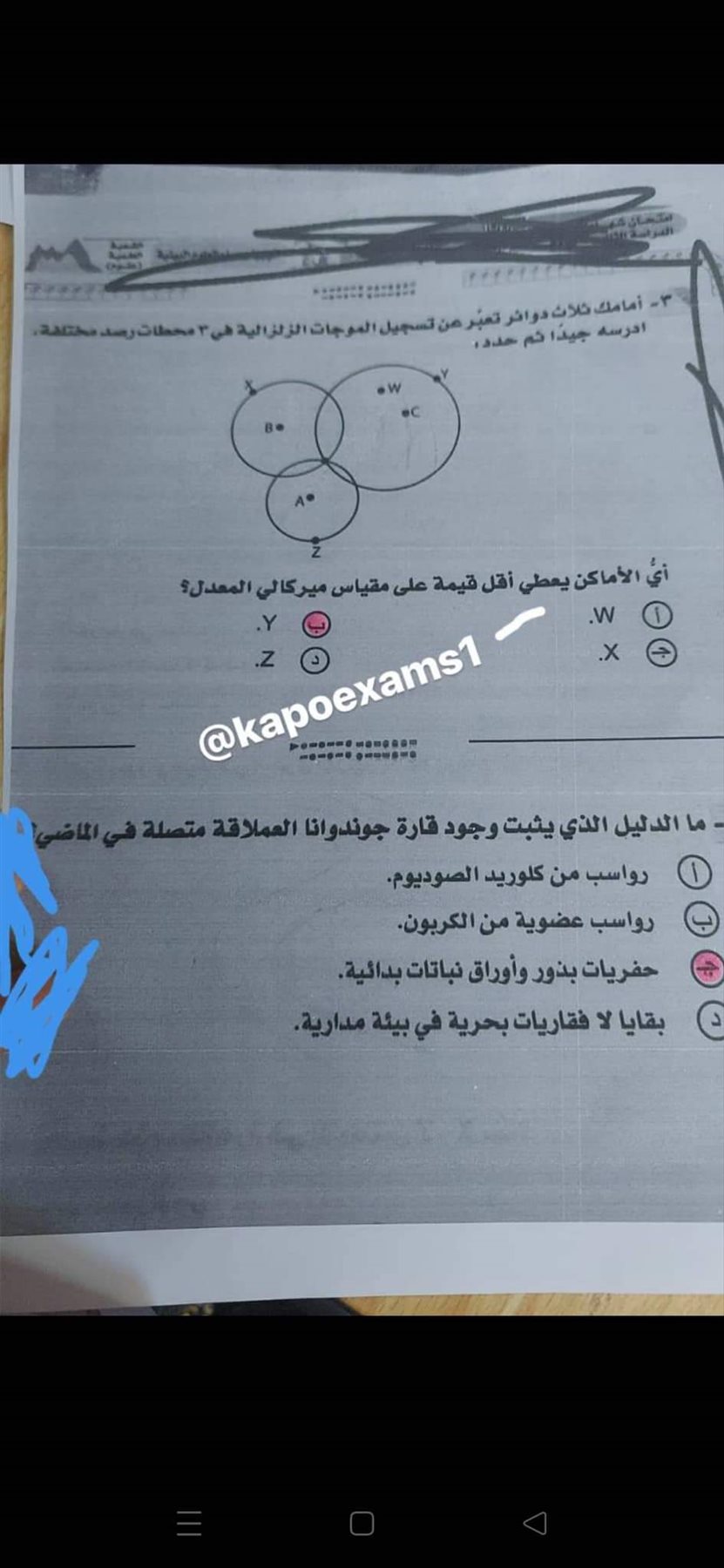 received_749275609660107