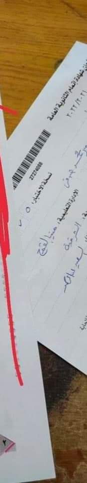 FB_IMG_1658047071424