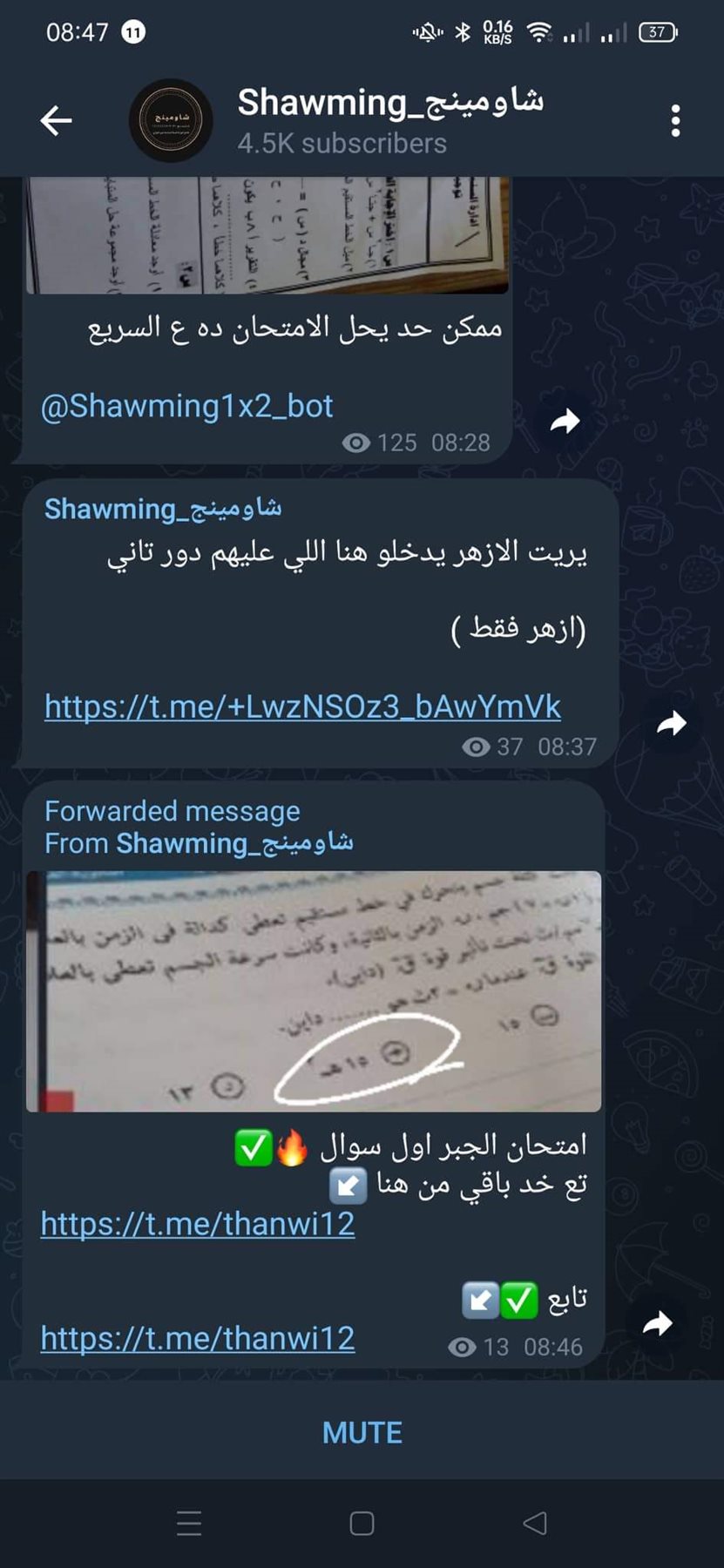 received_623692092193816