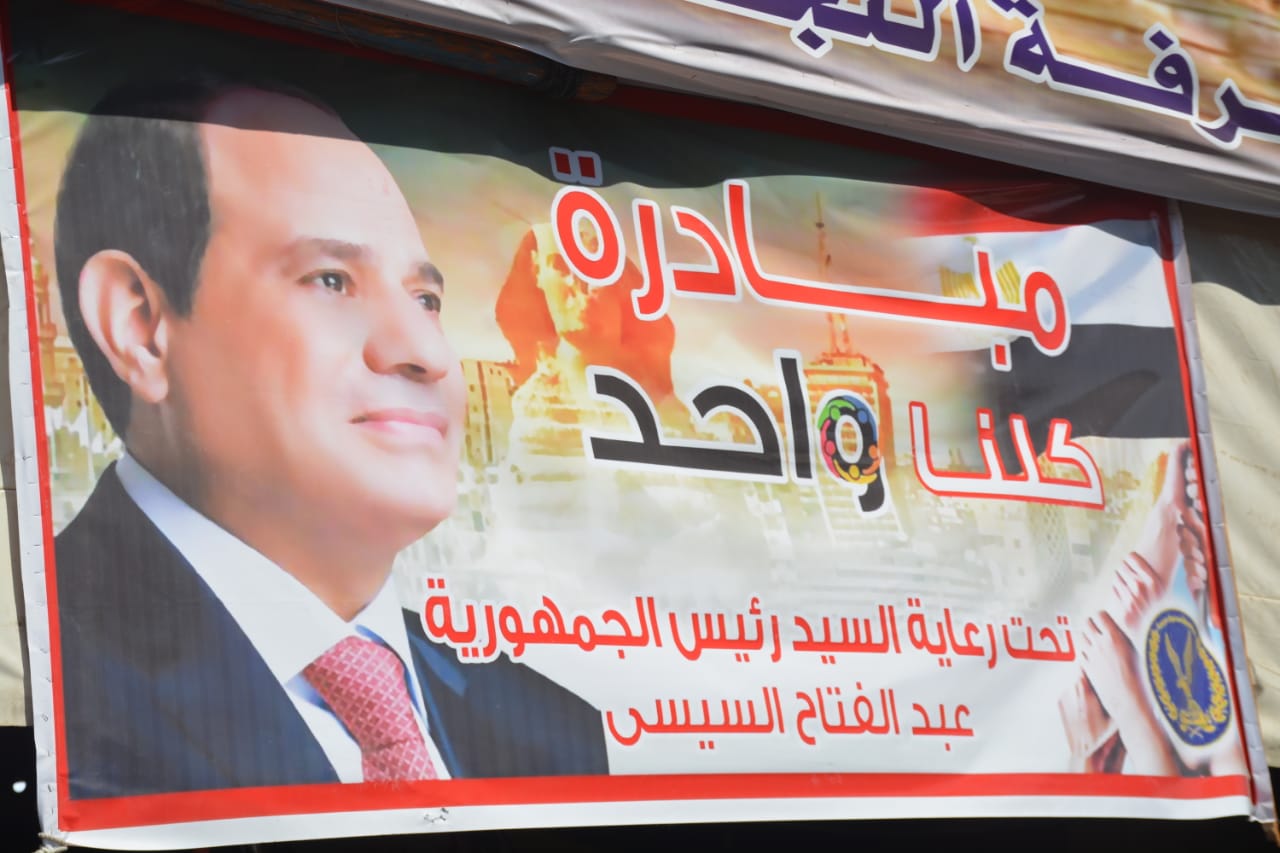 جانب من الافتتاح