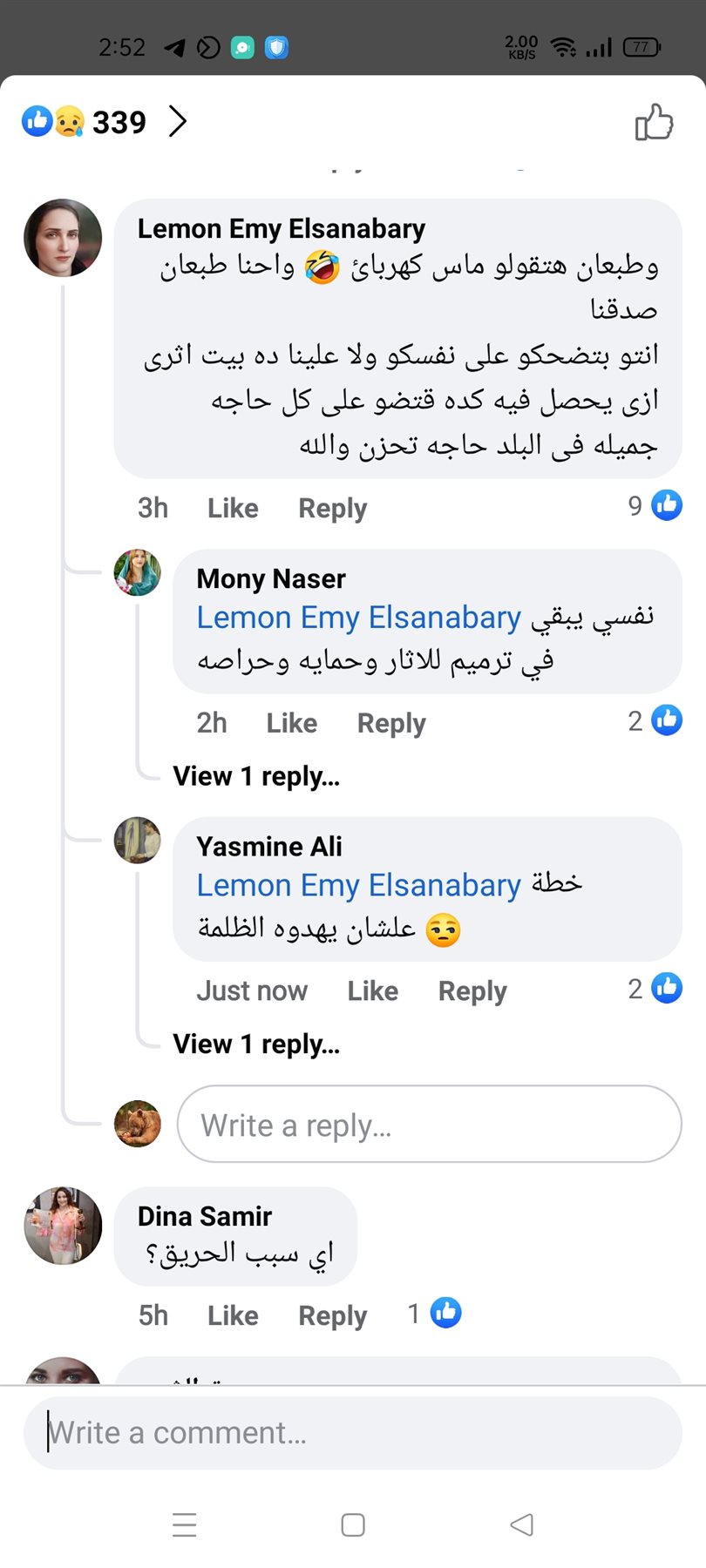 Screenshot_2022-09-29-14-52-08-05_a23b203fd3aafc6dcb84e438dda678b6