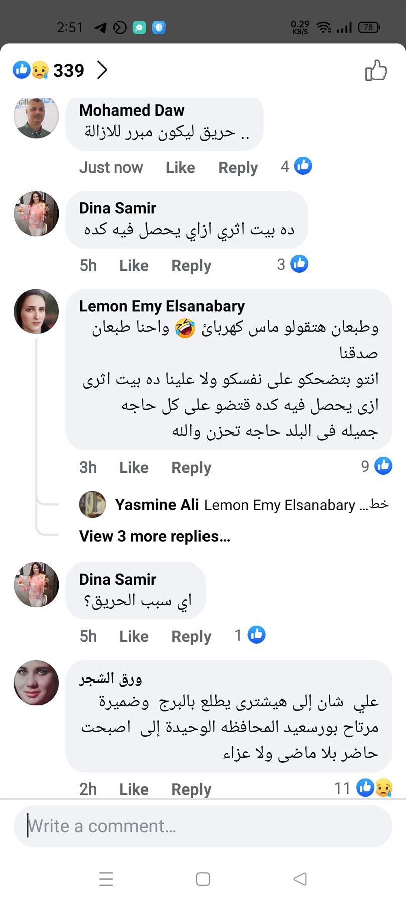 Screenshot_2022-09-29-14-51-57-76_a23b203fd3aafc6dcb84e438dda678b6