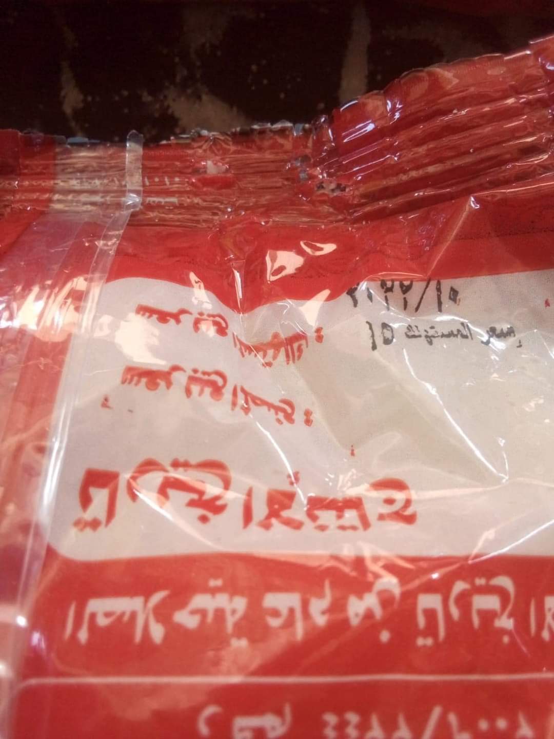 FB_IMG_1667106655522