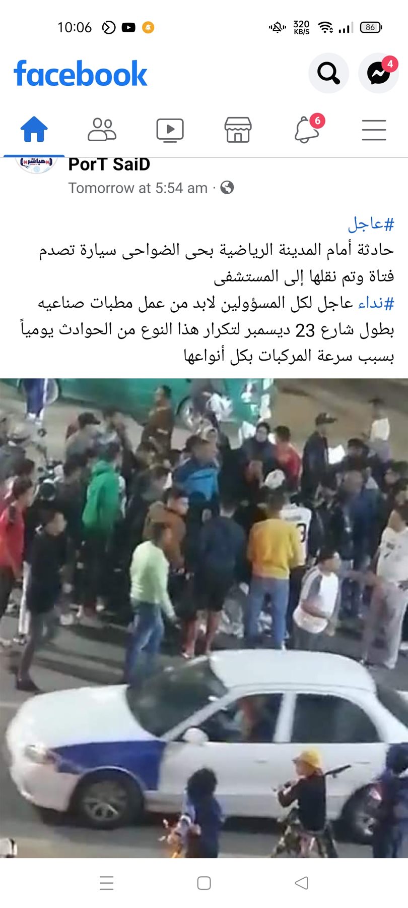 Screenshot_2022-11-11-22-06-24-49_a23b203fd3aafc6dcb84e438dda678b6