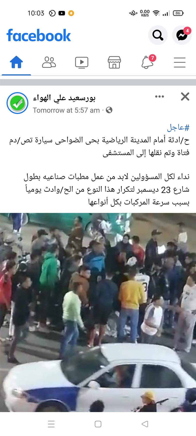 Screenshot_2022-11-11-22-03-52-19_a23b203fd3aafc6dcb84e438dda678b6