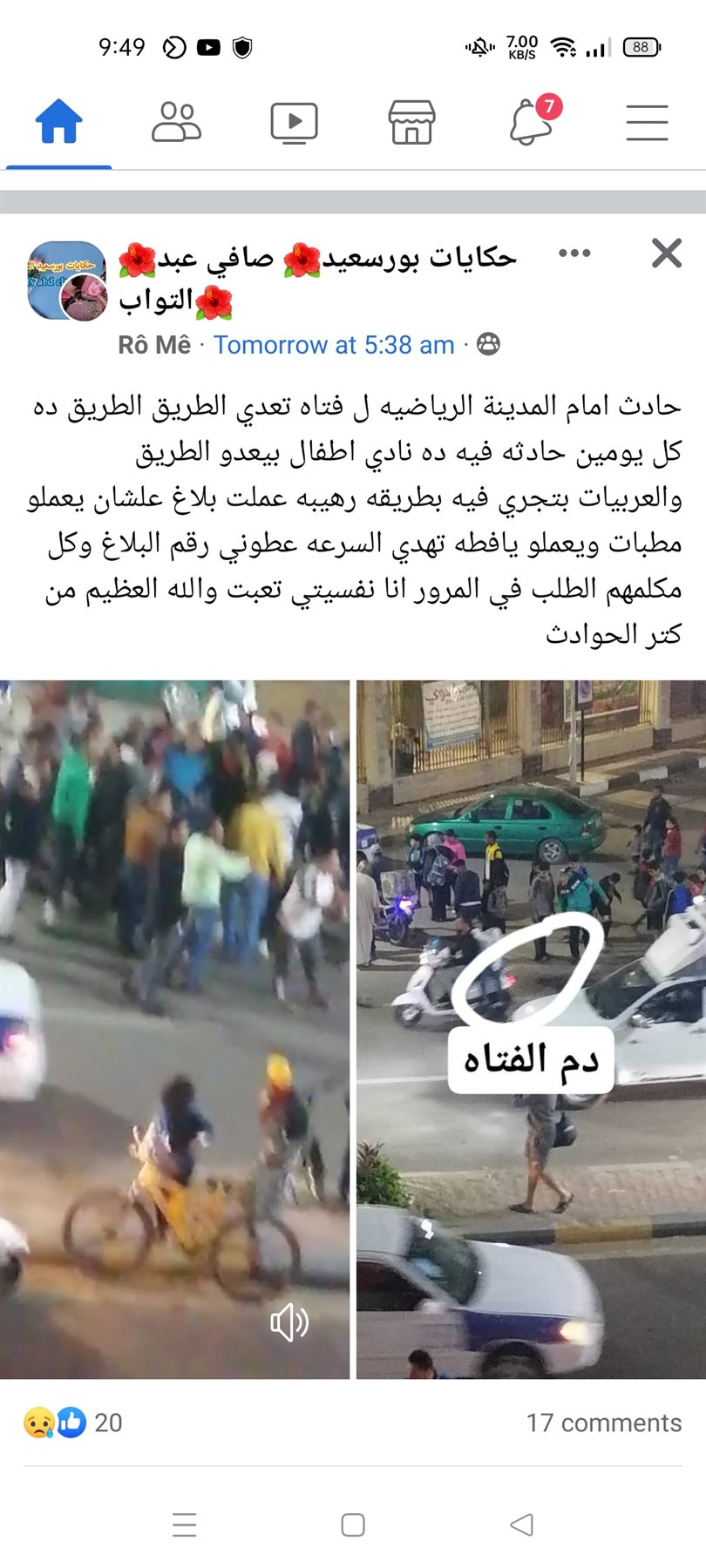 Screenshot_2022-11-11-21-49-22-23_a23b203fd3aafc6dcb84e438dda678b6