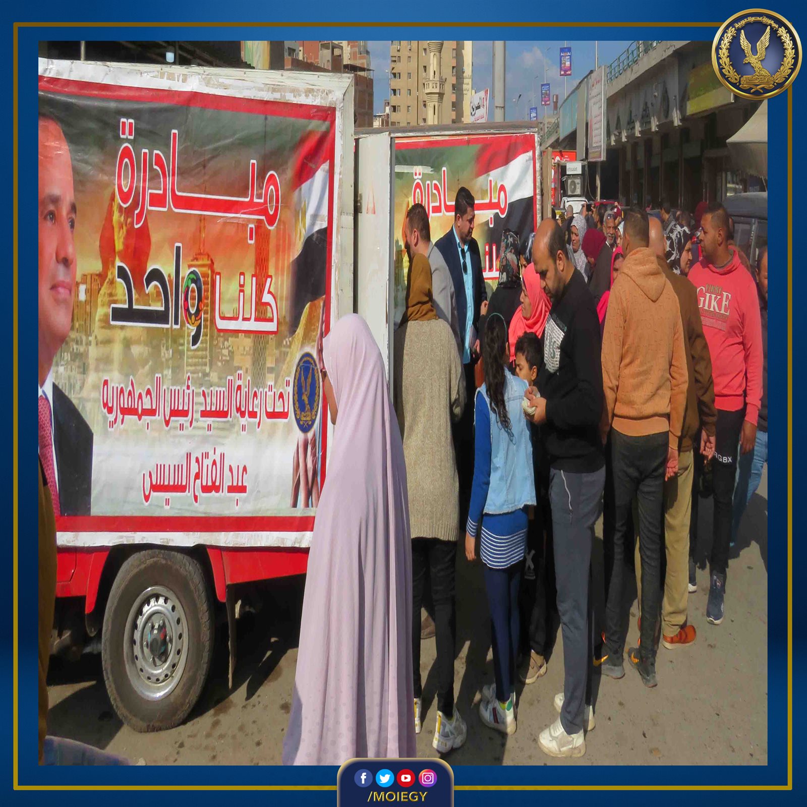 331727343_1262815664652332_6143665204462021368_n