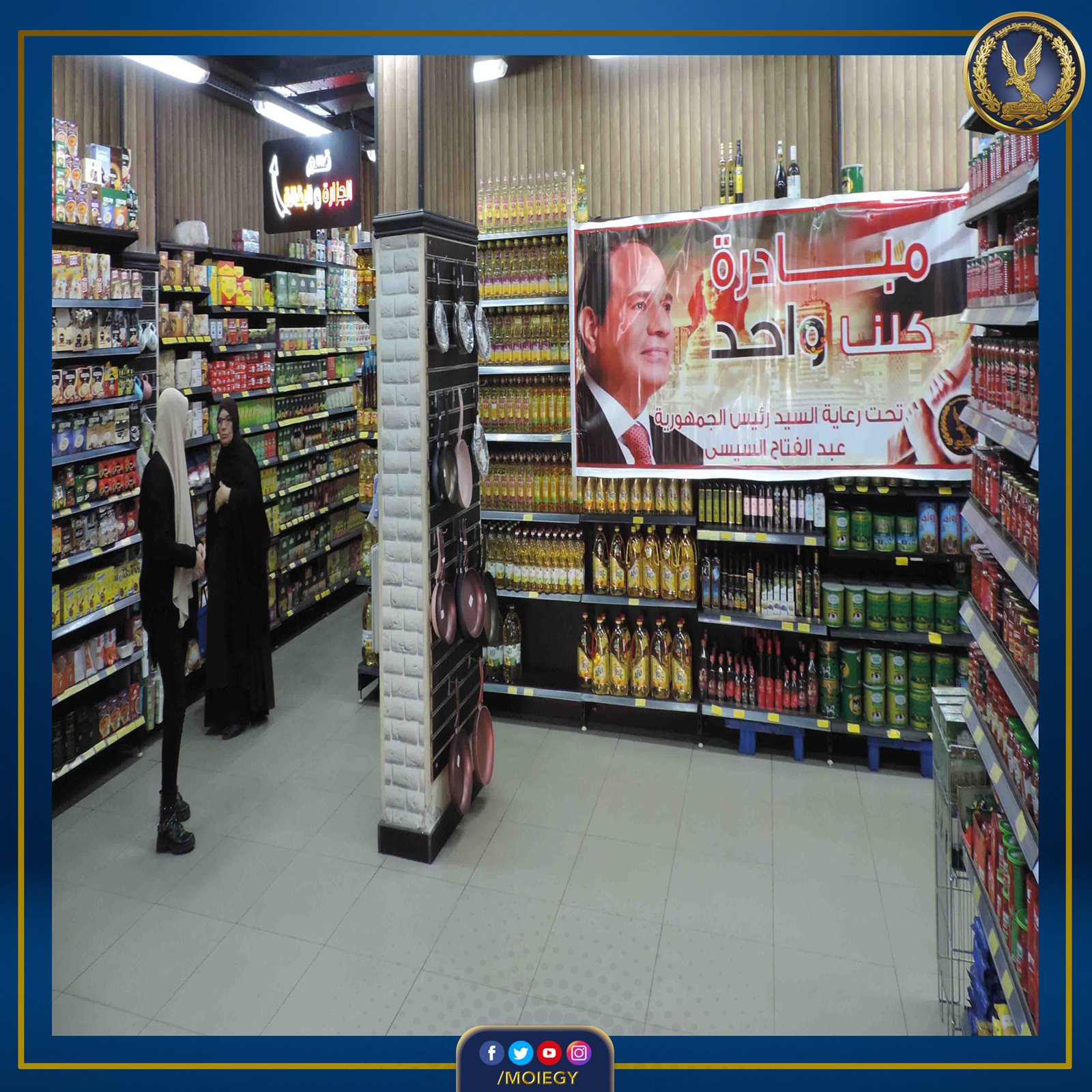 331747772_726385595701803_996627500794363168_n